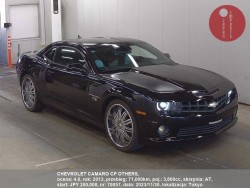 CHEVROLET_CAMARO_CP_OTHERS_70057