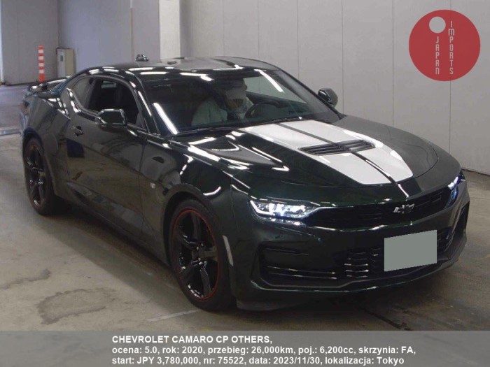 CHEVROLET_CAMARO_CP_OTHERS_75522