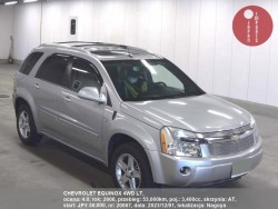 CHEVROLET_EQUINOX_4WD_LT_20067