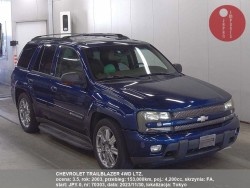 CHEVROLET_TRAILBLAZER_4WD_LTZ_70303