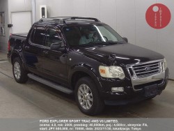 FORD_EXPLORER_SPORT_TRAC_4WD_V8_LIMITED_70080