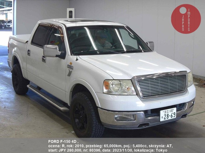 FORD_F-150_4D__80396