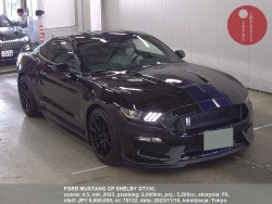 FORD_MUSTANG_CP_SHELBY_GT350_70132