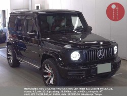 MERCEDES_AMG_G-CLASS_4WD_G63_AMG_LEATHER_EXCLUSIVE_PACKAGE_65106