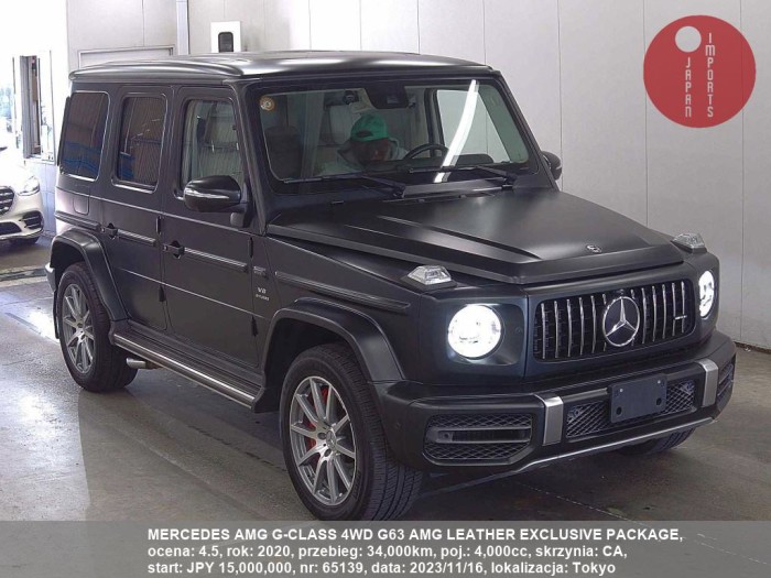 MERCEDES_AMG_G-CLASS_4WD_G63_AMG_LEATHER_EXCLUSIVE_PACKAGE_65139