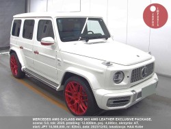 MERCEDES_AMG_G-CLASS_4WD_G63_AMG_LEATHER_EXCLUSIVE_PACKAGE_82043