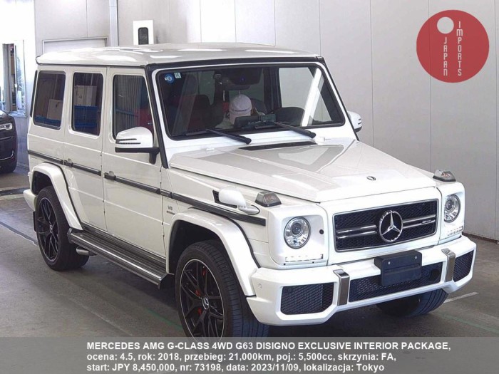 MERCEDES_AMG_G-CLASS_4WD_G63_DISIGNO_EXCLUSIVE_INTERIOR_PACKAGE_73198