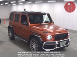 MERCEDES_AMG_G-CLASS_4WD_G63_MAGNO_HERO_EDITION_35226