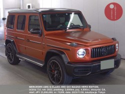 MERCEDES_AMG_G-CLASS_4WD_G63_MAGNO_HERO_EDITION_73200