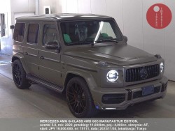 MERCEDES_AMG_G-CLASS_4WD_G63_MANUFAKTUR_EDITION_75111