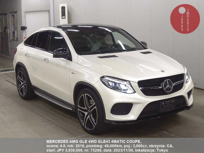 MERCEDES_AMG_GLE_4WD_GLE43_4MATIC_COUPE_75288