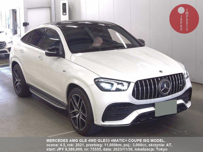 MERCEDES_AMG_GLE_4WD_GLE53_4MATIC+_COUPE_ISG_MODEL_75555