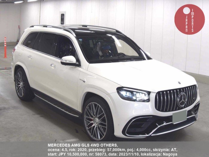 MERCEDES_AMG_GLS_4WD_OTHERS_58073