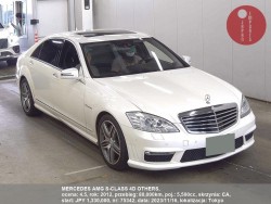 MERCEDES_AMG_S-CLASS_4D_OTHERS_75342