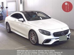 MERCEDES_AMG_S-CLASS_CP_4WD_S63_4MATIC_COUPE_73177