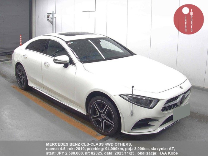 MERCEDES_BENZ_CLS-CLASS_4WD_OTHERS_82025