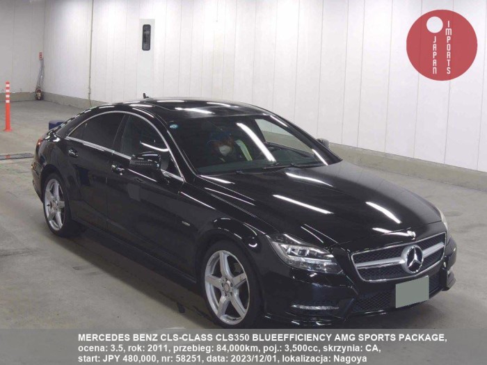 MERCEDES_BENZ_CLS-CLASS_CLS350_BLUEEFFICIENCY_AMG_SPORTS_PACKAGE_58251