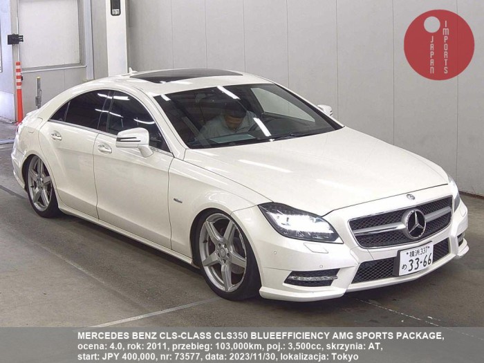 MERCEDES_BENZ_CLS-CLASS_CLS350_BLUEEFFICIENCY_AMG_SPORTS_PACKAGE_73577