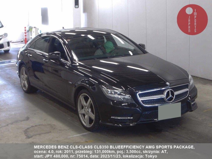 MERCEDES_BENZ_CLS-CLASS_CLS350_BLUEEFFICIENCY_AMG_SPORTS_PACKAGE_75014