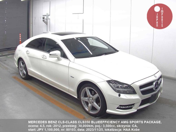 MERCEDES_BENZ_CLS-CLASS_CLS350_BLUEEFFICIENCY_AMG_SPORTS_PACKAGE_80103