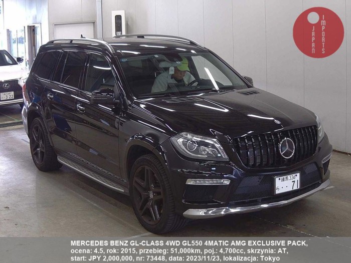 MERCEDES_BENZ_GL-CLASS_4WD_GL550_4MATIC_AMG_EXCLUSIVE_PACK_73448
