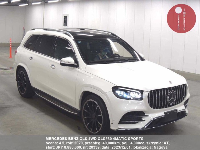 MERCEDES_BENZ_GLS_4WD_GLS580_4MATIC_SPORTS_20339