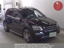 MERCEDES_BENZ_M-CLASS_4WD_ML350_BLUETEC_4MATIC_75842