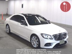MERCEDES_BENZ_S-CLASS_4D_4WD_OTHERS_58540