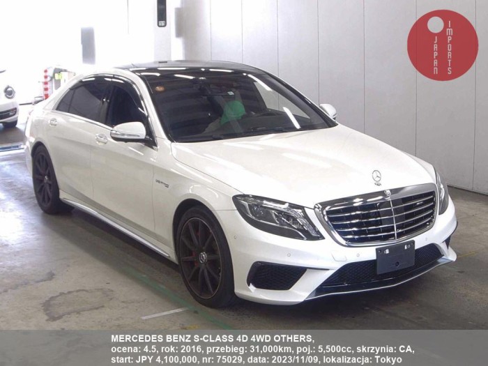 MERCEDES_BENZ_S-CLASS_4D_4WD_OTHERS_75029