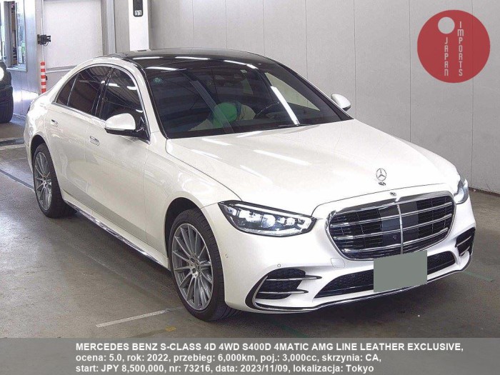 MERCEDES_BENZ_S-CLASS_4D_4WD_S400D_4MATIC_AMG_LINE_LEATHER_EXCLUSIVE_73216