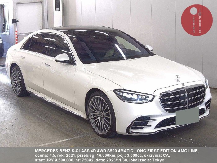 MERCEDES_BENZ_S-CLASS_4D_4WD_S500_4MATIC_LONG_FIRST_EDITION_AMG_LINE_75092