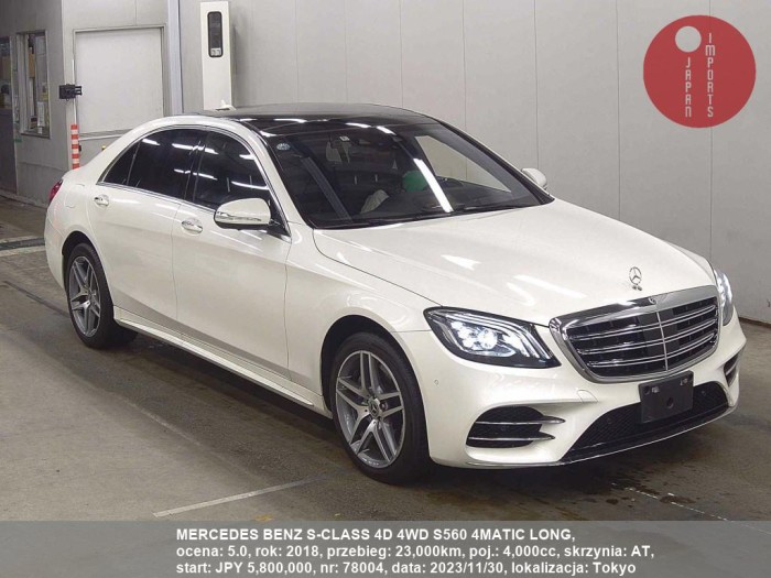 MERCEDES_BENZ_S-CLASS_4D_4WD_S560_4MATIC_LONG_78004