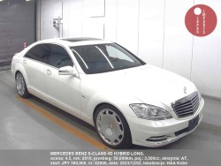 MERCEDES_BENZ_S-CLASS_4D_HYBRID_LONG_82006