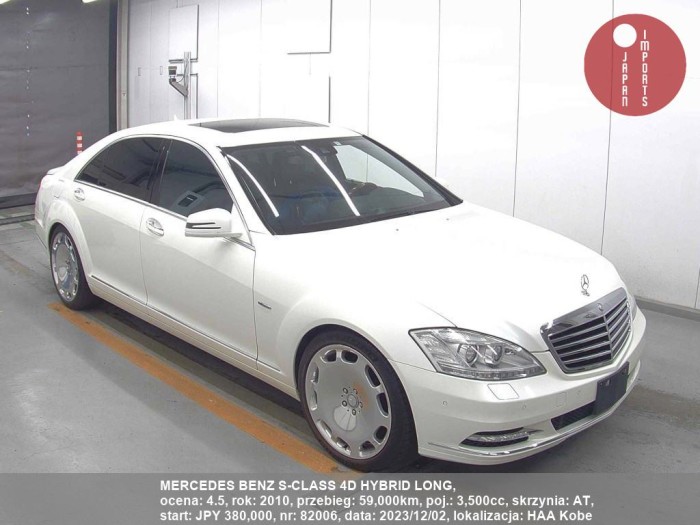 MERCEDES_BENZ_S-CLASS_4D_HYBRID_LONG_82006