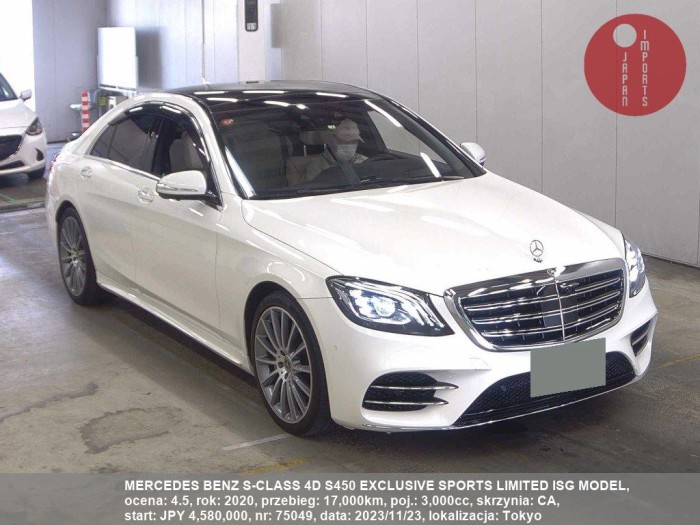 MERCEDES_BENZ_S-CLASS_4D_S450_EXCLUSIVE_SPORTS_LIMITED_ISG_MODEL_75049