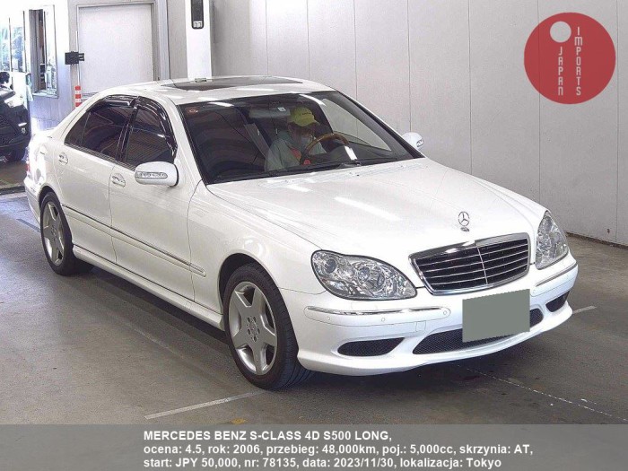 MERCEDES_BENZ_S-CLASS_4D_S500_LONG_78135