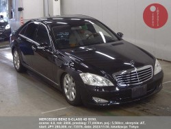 MERCEDES_BENZ_S-CLASS_4D_S550_73576