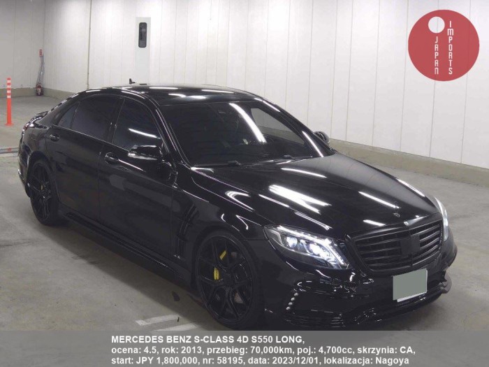 MERCEDES_BENZ_S-CLASS_4D_S550_LONG_58195