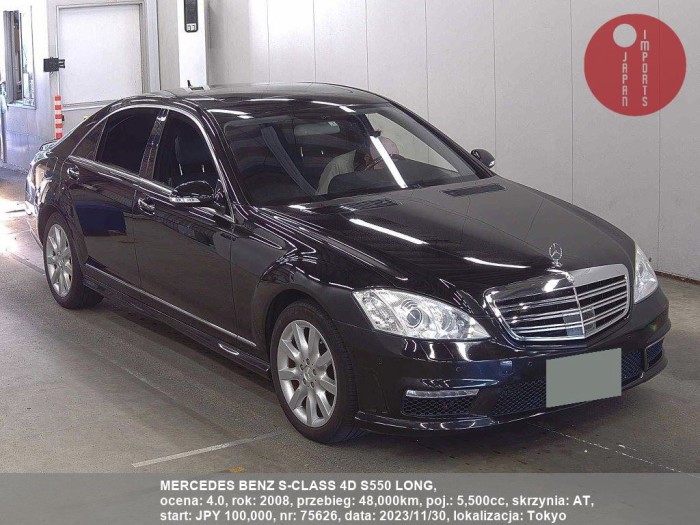 MERCEDES_BENZ_S-CLASS_4D_S550_LONG_75626