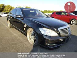 MERCEDES_BENZ_S-CLASS_4D_S550_LONG_80284