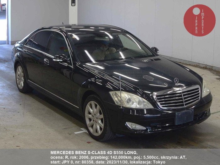 MERCEDES_BENZ_S-CLASS_4D_S550_LONG_80358