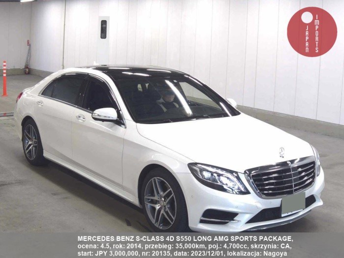 MERCEDES_BENZ_S-CLASS_4D_S550_LONG_AMG_SPORTS_PACKAGE_20135