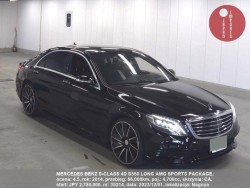 MERCEDES_BENZ_S-CLASS_4D_S550_LONG_AMG_SPORTS_PACKAGE_35214