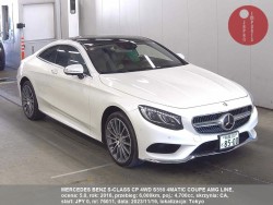 MERCEDES_BENZ_S-CLASS_CP_4WD_S550_4MATIC_COUPE_AMG_LINE_76011