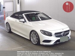 MERCEDES_BENZ_S-CLASS_OP_S550_CABRIOLET_75110