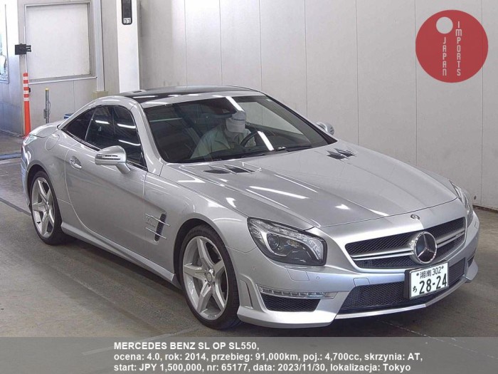 MERCEDES_BENZ_SL_OP_SL550_65177