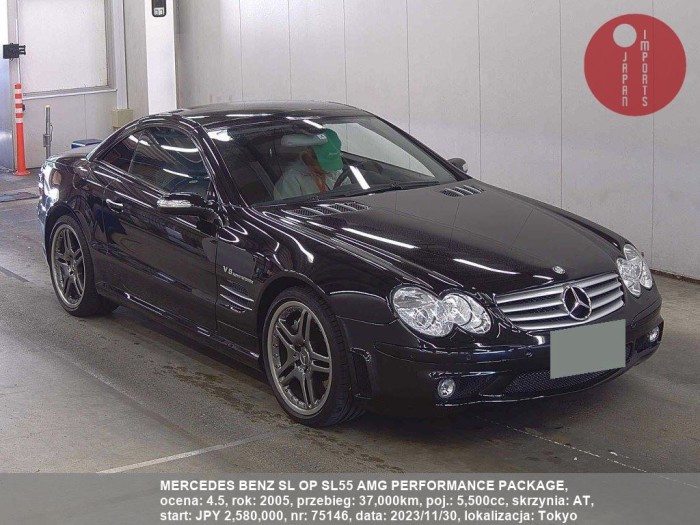 MERCEDES_BENZ_SL_OP_SL55_AMG_PERFORMANCE_PACKAGE_75146