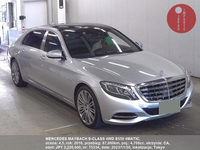 MERCEDES_MAYBACH_S-CLASS_4WD_S550_4MATIC_75334