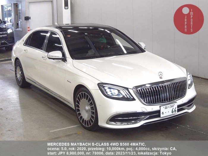 MERCEDES_MAYBACH_S-CLASS_4WD_S560_4MATIC_78006