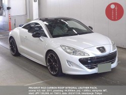 PEUGEOT_RCZ_CARBON_ROOF_INTEGRAL_LEATHER_PACK_75613